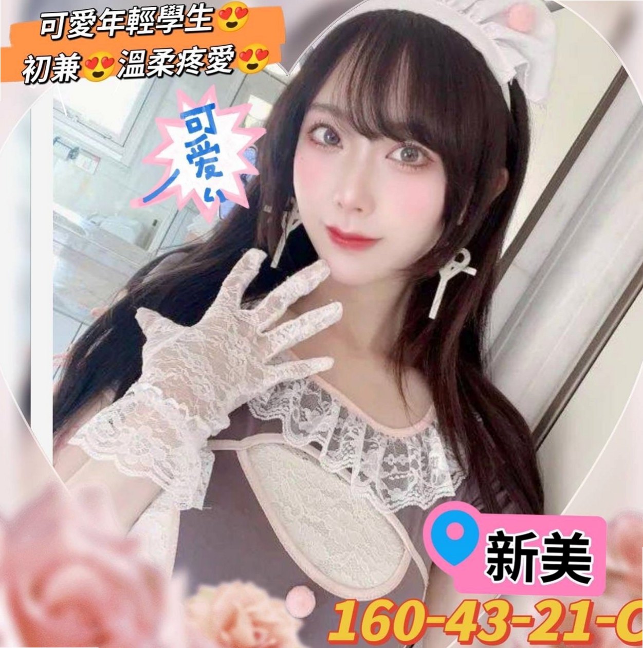 瑤瑤⟫南港好茶外送⟫騷騷少婦⟫身高163cm⟫體重44kg⟫胸圍C罩杯⟫年齡20歲⟫肥臀俏屁很適合玩後備式喲~雪白嬌嫩的嫩乳在你眼前晃動